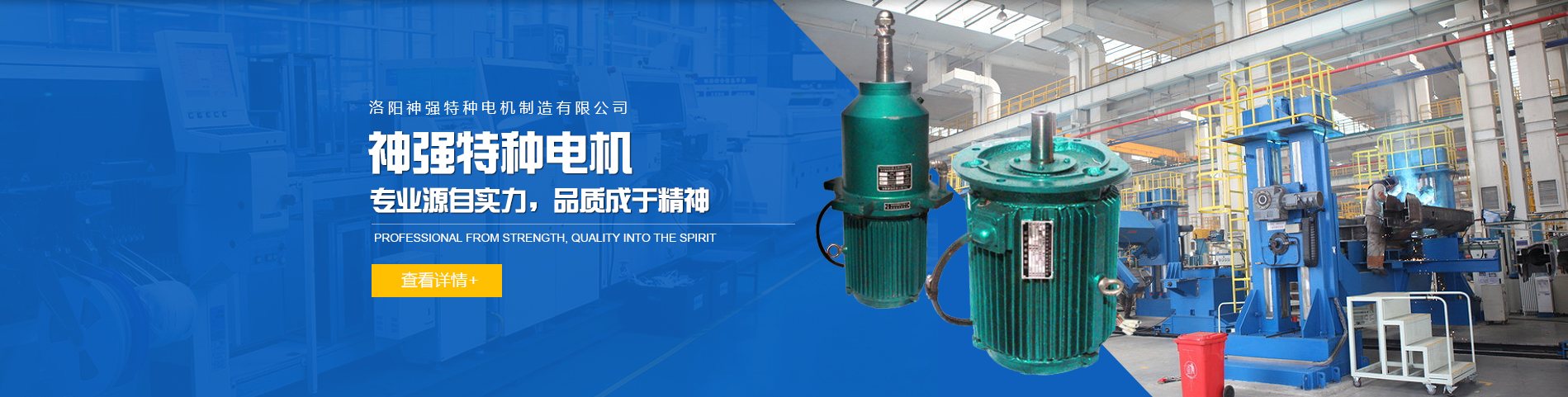 冷卻塔專(zhuān)用電動(dòng)機(jī)